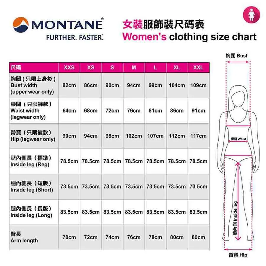女裝長袖快乾衫 Women's Dart Long Sleeve T-Shirt