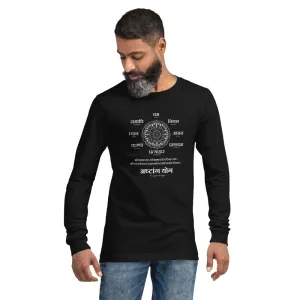 Ashtang Yoga, Sanskrit T-shirt