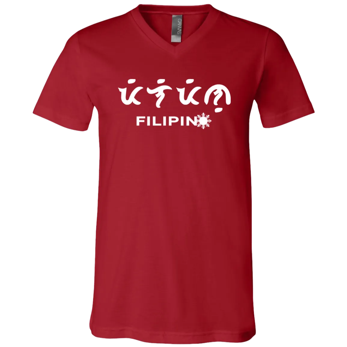 Filipino in Baybayin Script Unisex Jersey V-Neck T-Shirt