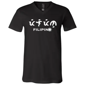 Filipino in Baybayin Script Unisex Jersey V-Neck T-Shirt