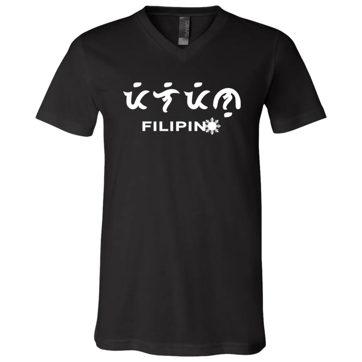 Filipino in Baybayin Script Unisex Jersey V-Neck T-Shirt
