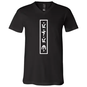 Filipino in Baybayin Vertical Unisex Jersey V-Neck T-Shirt