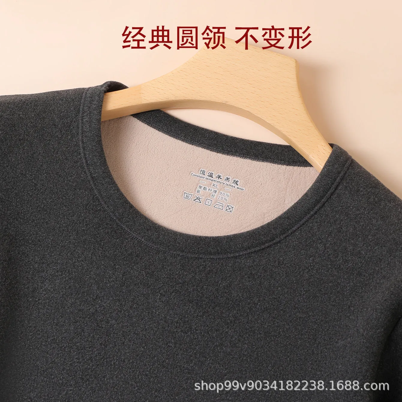 INSTOCK - Thermal thickened German suit