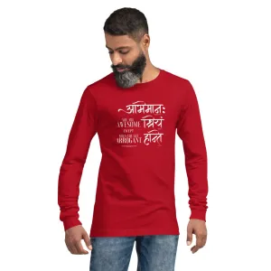 You are Awesome, Sanskrit T-shirt